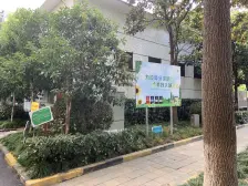 小区景观位置,主卧朝南,小区中心位置,卫生间全明