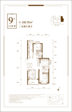 恒大名都·珺庭户型图