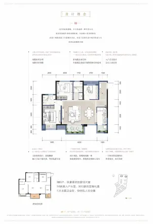 大发熙悦書山境