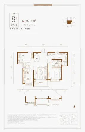 恒大名都·珺庭户型图