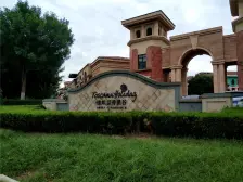 精装修 有小院 有楼台 合院别墅