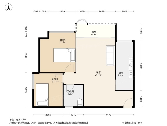 泰雅园