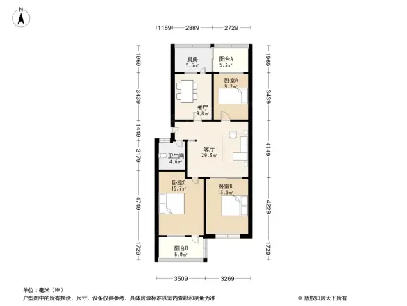 英雄山路工商局宿舍