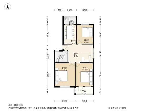 燃料集团宿舍