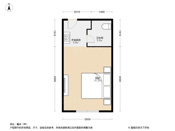 嘉创E人国际