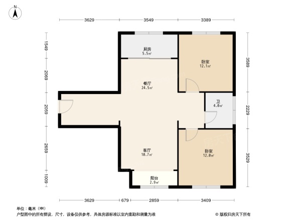 万科新里程户型图