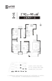 当代华府3室2厅1厨1卫建面92.00㎡