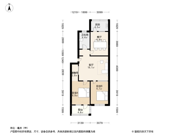 华山镇政府宿舍