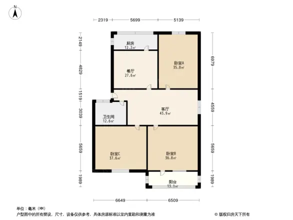 燃料集团宿舍