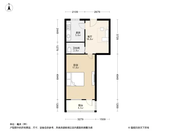 岔路街单位宿舍