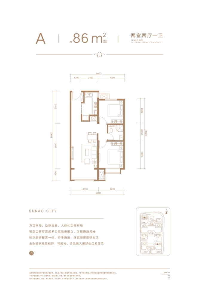 户型图0/1