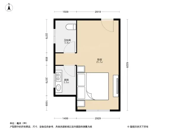 远洋广场户型图