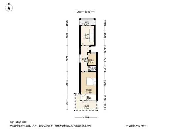 东兴小区户型图