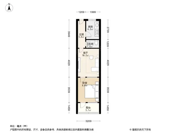 岔路街单位宿舍