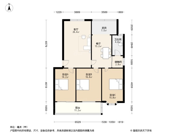 社科院宿舍