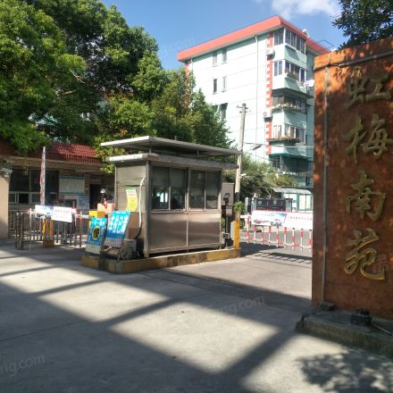 虹梅南苑实景图