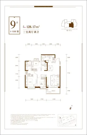 恒大名都·珺庭户型图