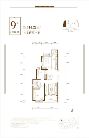 恒大名都·珺庭户型图