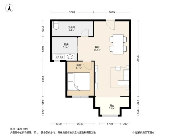 星海融汇户型图