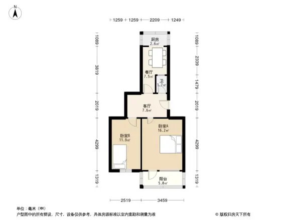 梁庄大街单位宿舍