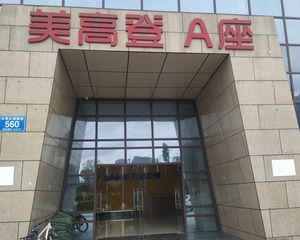 美高登1室1厅东