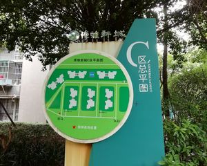 博雅新城C区2室1厅南