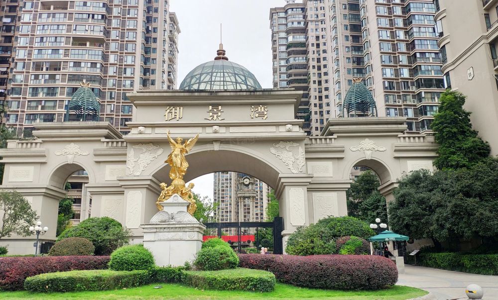 光华新城板块单价12万左右精装套三带书房首付28万搞