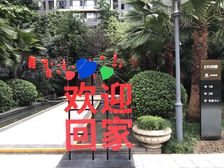 金地天府城公寓2室2厅东南