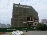 在建楼栋