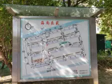 新上好房+随时看+傅雷学府+近周浦东