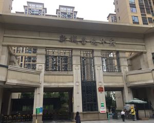 新城吾悦华府4室1厅西南东北