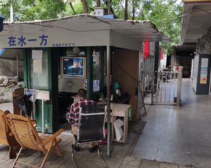 在水一方 1室0厅 南