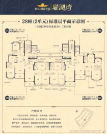 恒大御景半岛3室2厅1厨2卫建面116.00㎡