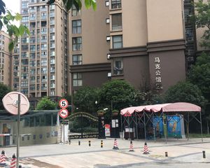 马克公馆二期 2室2厅 南 北