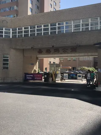 希格玛公寓实景图