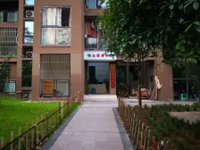 环山国际 1室2厅 东南 西南