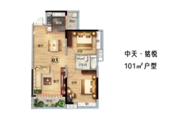 贵州金融城2室1厅1厨1卫建面101.00㎡