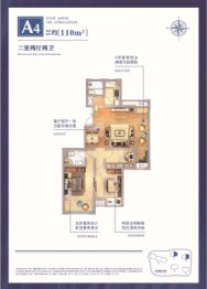 中泽·御江山2室2厅1厨1卫建面110.00㎡