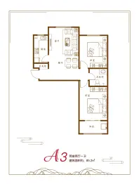 仁和学府2室2厅1厨1卫建面85.00㎡