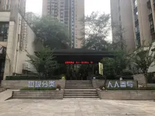 渝中区大坪 万科物业,业主诚心出售,住家安静