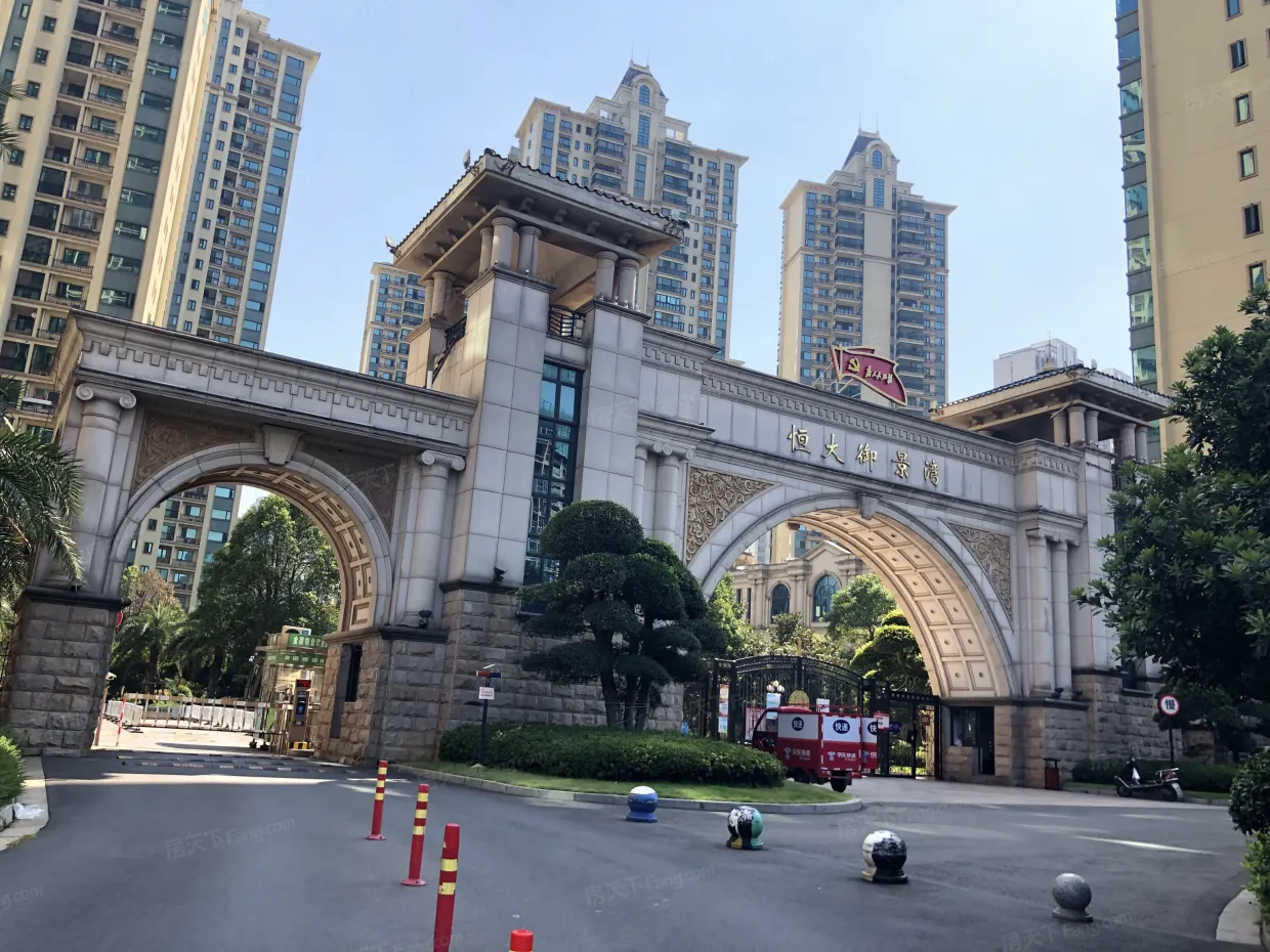 恒大御景湾