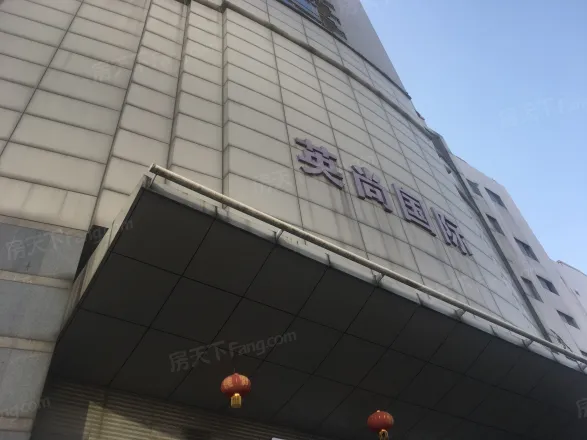 【长沙英尚国际酒店公馆小区,二手房,租房】- 长沙房天下