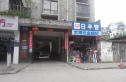 吉顺苑实景图