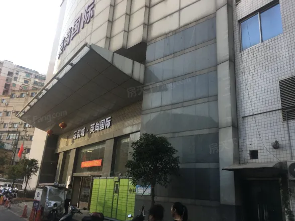 【长沙英尚国际酒店公馆小区,二手房,租房】- 长沙房天下