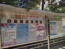 草桥矿冶小区2室1厅南北