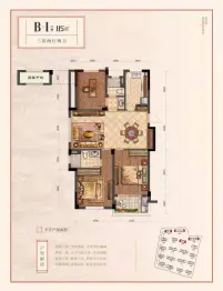 家住金都·样样红3室2厅1厨2卫建面115.0㎡