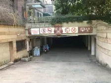 一楼带大院子(装修的非常好)洪城比华利