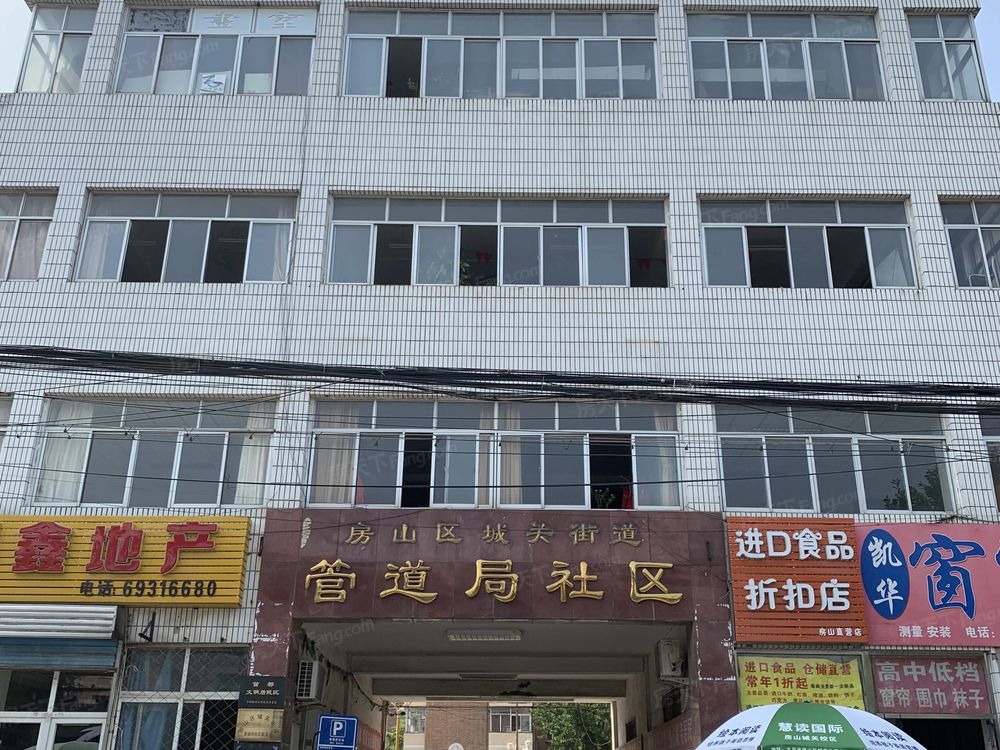 小区相关图