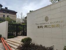 象屿两江御府联排端户必看好房房源保真