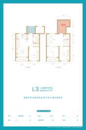 金悦花园3室2厅1厨2卫建面73.00㎡